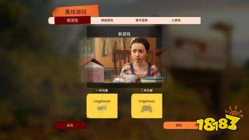 双人成行怎么加入二号玩家 二号玩家加入方法