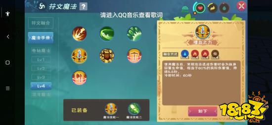 創造與魔法毒液龍全套攻略打法解析