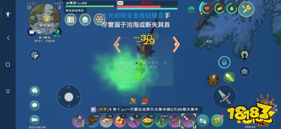 創造與魔法毒液龍全套攻略打法解析