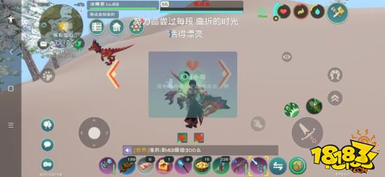 創造與魔法毒液龍全套攻略打法解析