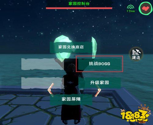 創造與魔法家園BOSS擊殺攻略