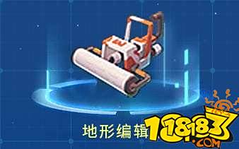 迷你世界地形编辑器使用攻略