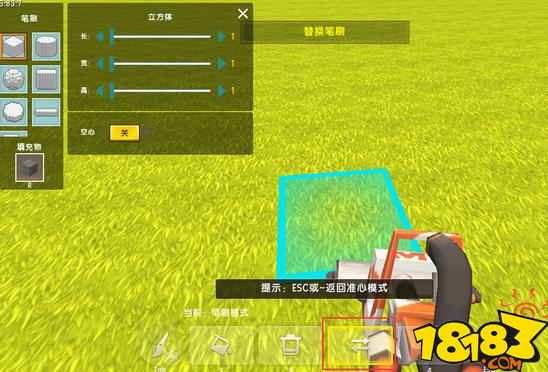 迷你世界地形编辑器使用攻略