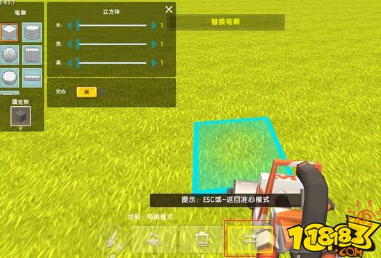 迷你世界地形编辑器使用攻略