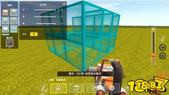 迷你世界地形编辑器使用攻略