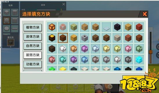 迷你世界地形编辑器使用攻略