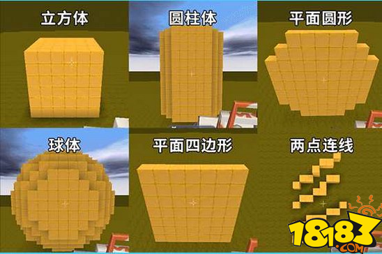 迷你世界地形编辑器使用攻略