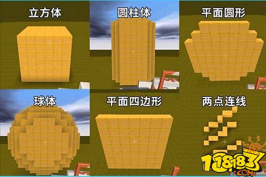 迷你世界地形编辑器使用攻略