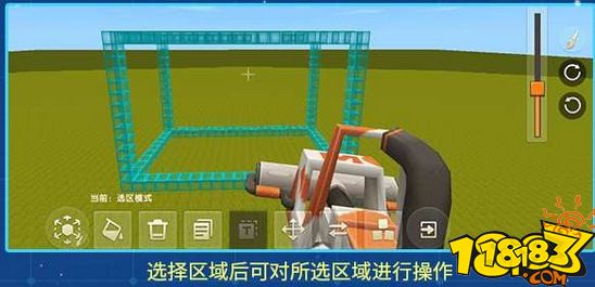 迷你世界地形编辑器使用攻略