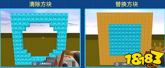 迷你世界地形编辑器使用攻略