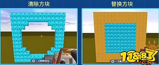 迷你世界地形编辑器使用攻略