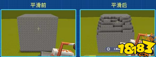 迷你世界地形编辑器使用攻略