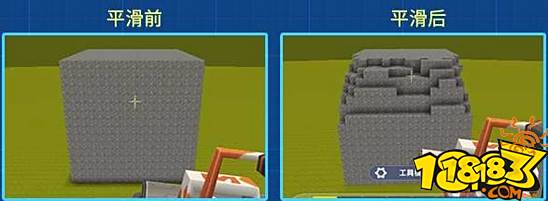 迷你世界地形编辑器使用攻略