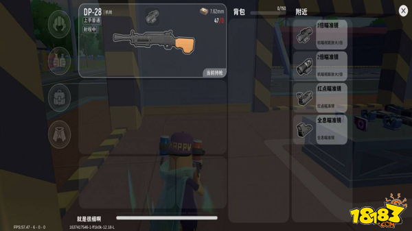 香肠派对机枪M249评测解析及配件推荐