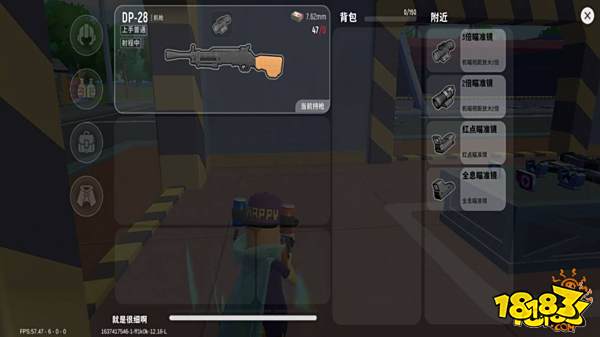 香肠派对机枪M249评测解析及配件推荐