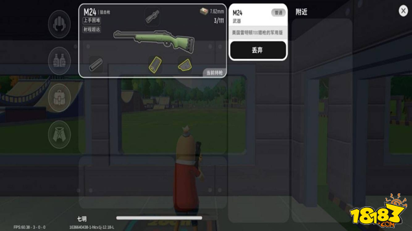 香肠派对狙击枪M24评测解析及配件推荐