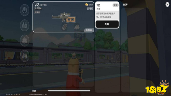 香肠派对射手步枪VSS评测解析及配件推荐