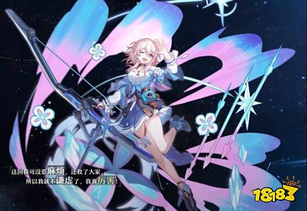 崩坏星穹铁道角色详细介绍 女主三月七角色分析