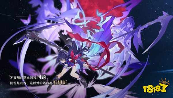 崩坏星穹铁道角色详细介绍 希儿角色分析