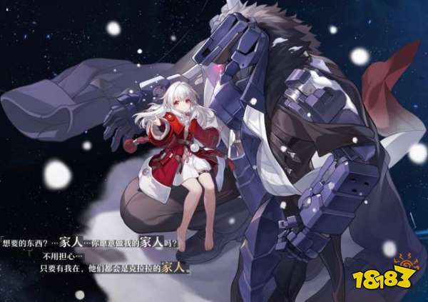 崩坏星穹铁道角色详细介绍 克拉拉角色分析