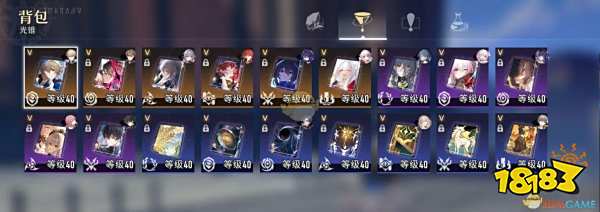 崩坏星穹铁道光锥怎么拿 光锥获得方式分享