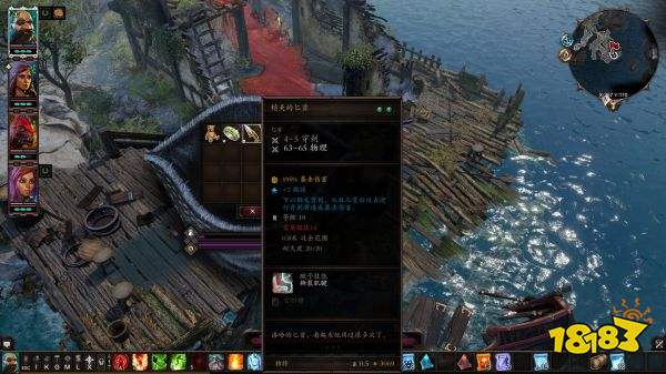 神界原罪2前期裝備升級方法 前期裝備怎么升級