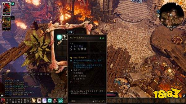 神界原罪2前期裝備升級方法 前期裝備怎么升級