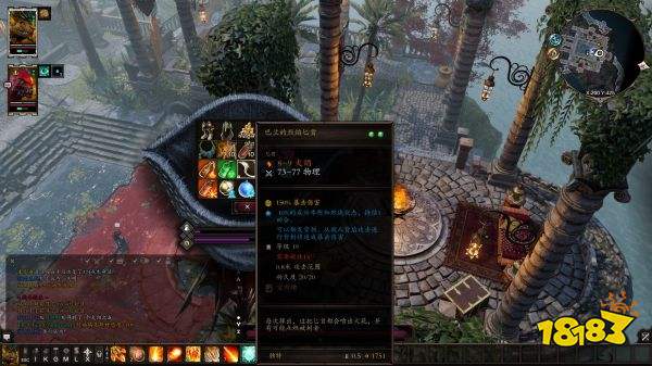 神界原罪2前期裝備升級方法 前期裝備怎么升級