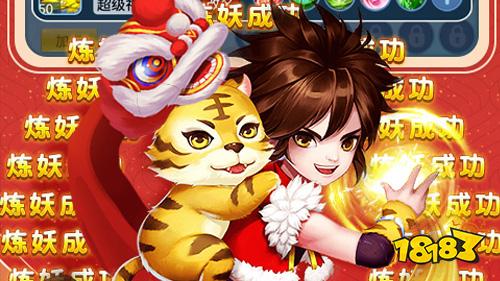 《天书奇谈》新版本试玩:找回童年的影子