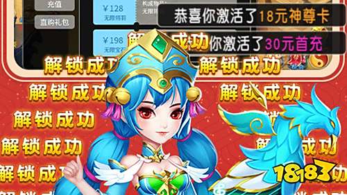 《天书奇谈》新版本试玩:找回童年的记忆