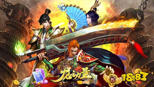 攻速忘忧传奇：《龙之力量》超高爆率版本