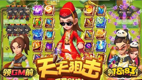 有没有什么gm版本的游戏？最全gm游戏推荐