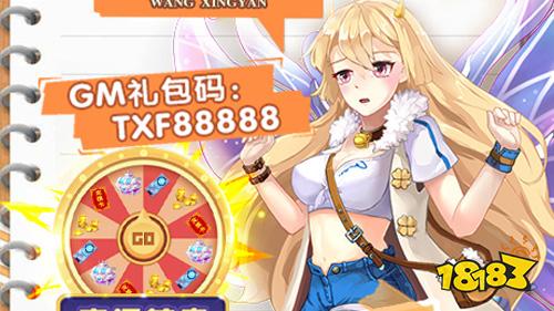 有没有什么gm版本的游戏？最全gm游戏推荐