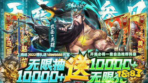 可盘游戏盒子人气手游推荐