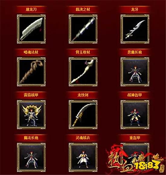 传奇辉煌时期更新了多少个版本？最受欢迎的版本你绝对想不到！