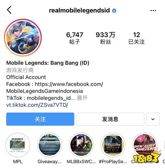 面对MOBA游戏红海，沐瞳MLBB如何做到全球月活破亿