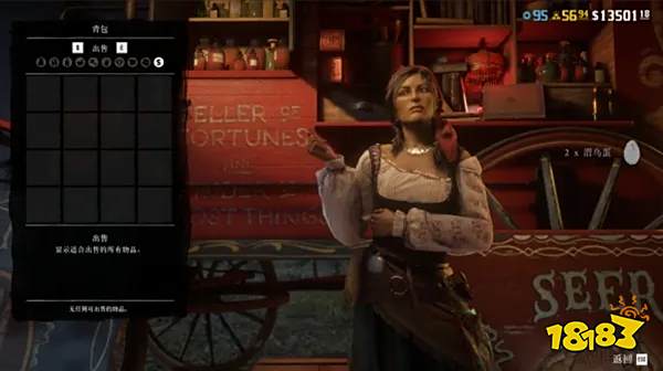 荒野大镖客2收藏家该怎么玩 收藏家玩法推荐