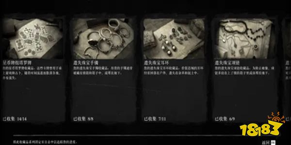 荒野大镖客2收藏家该怎么玩 收藏家玩法推荐