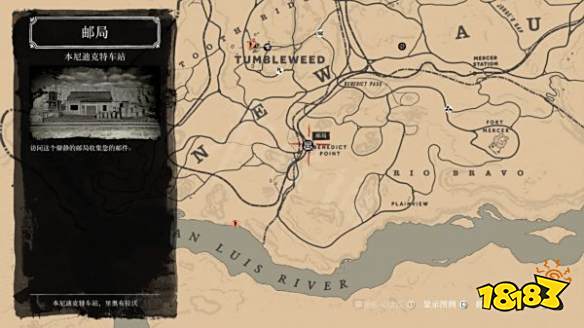 荒野大镖客2收藏家该怎么玩 收藏家玩法推荐