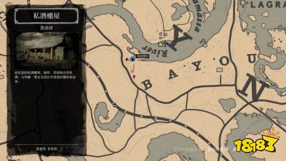 荒野大镖客2私酒贩该怎么玩 私酒贩职业玩法