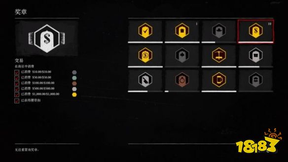 荒野大镖客2商贩该怎么玩 商贩职业玩法解析