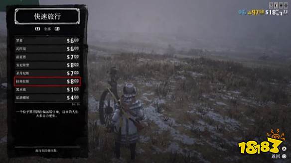 荒野大镖客2商贩该怎么玩 商贩职业玩法解析