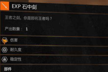 巫师3老鼠塔水里的剑在哪 老鼠塔传说武器位置介绍