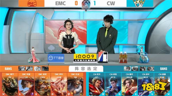 王者荣耀K甲快讯:CW战胜EMC,被破三高绝地翻盘