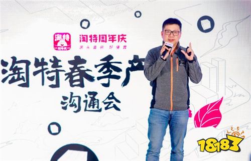 淘特低价购物app下载