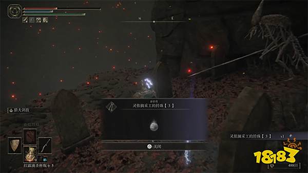 艾尔登法环怎么无限买灵依墓地铃兰 灵依墓地铃兰无限购买方法