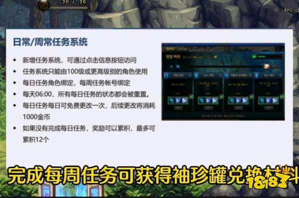 dnf110级版本史诗装备怎么获得 110级版本史诗装备获取方法