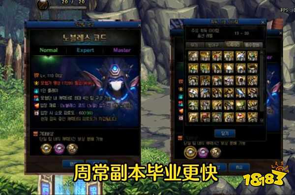 dnf110级版本史诗装备怎么获得 110级版本史诗装备获取方法