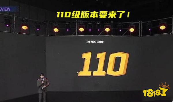 dnf110级版本装备能继承吗 110级版本装备继承方法