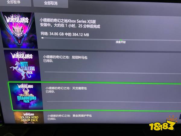 小緹娜的奇幻之地有多大 小緹娜的奇幻之地游戲大小介紹